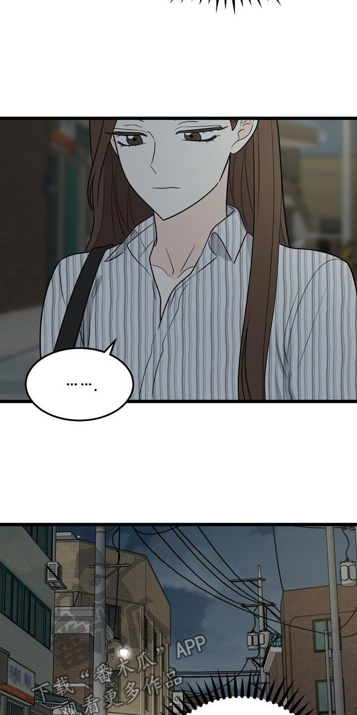 第40章：完蛋了2