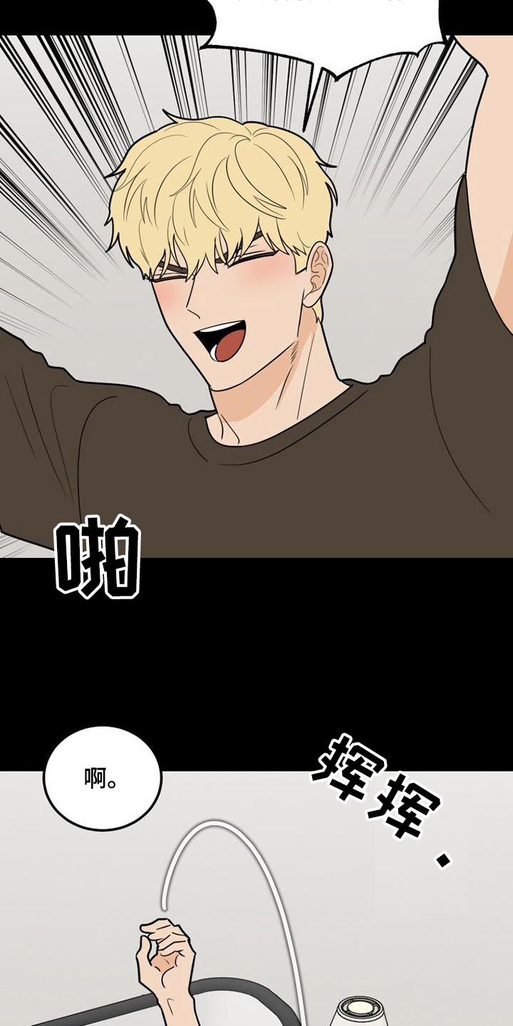 第73章：还有机会1