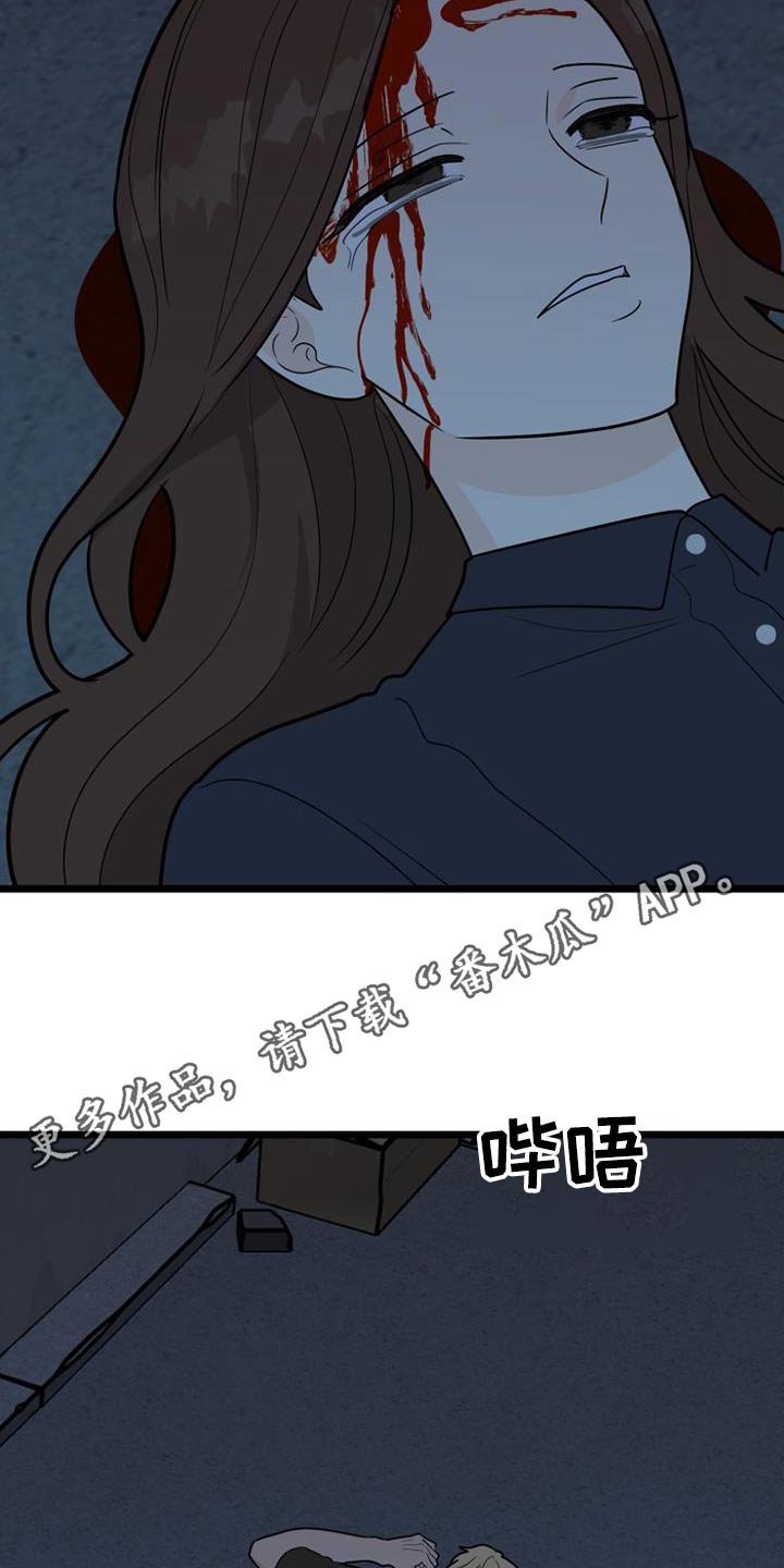 第75章：在哪里1