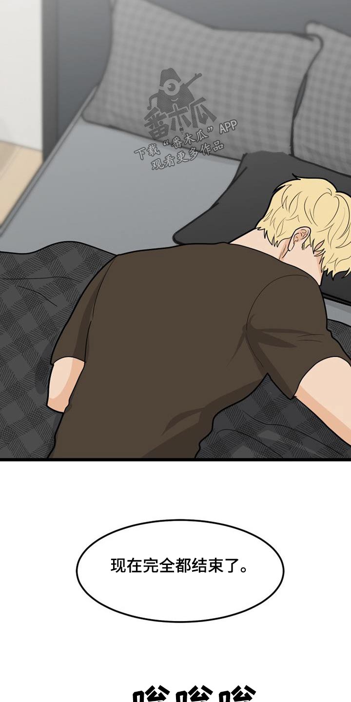 第70章：结束了0