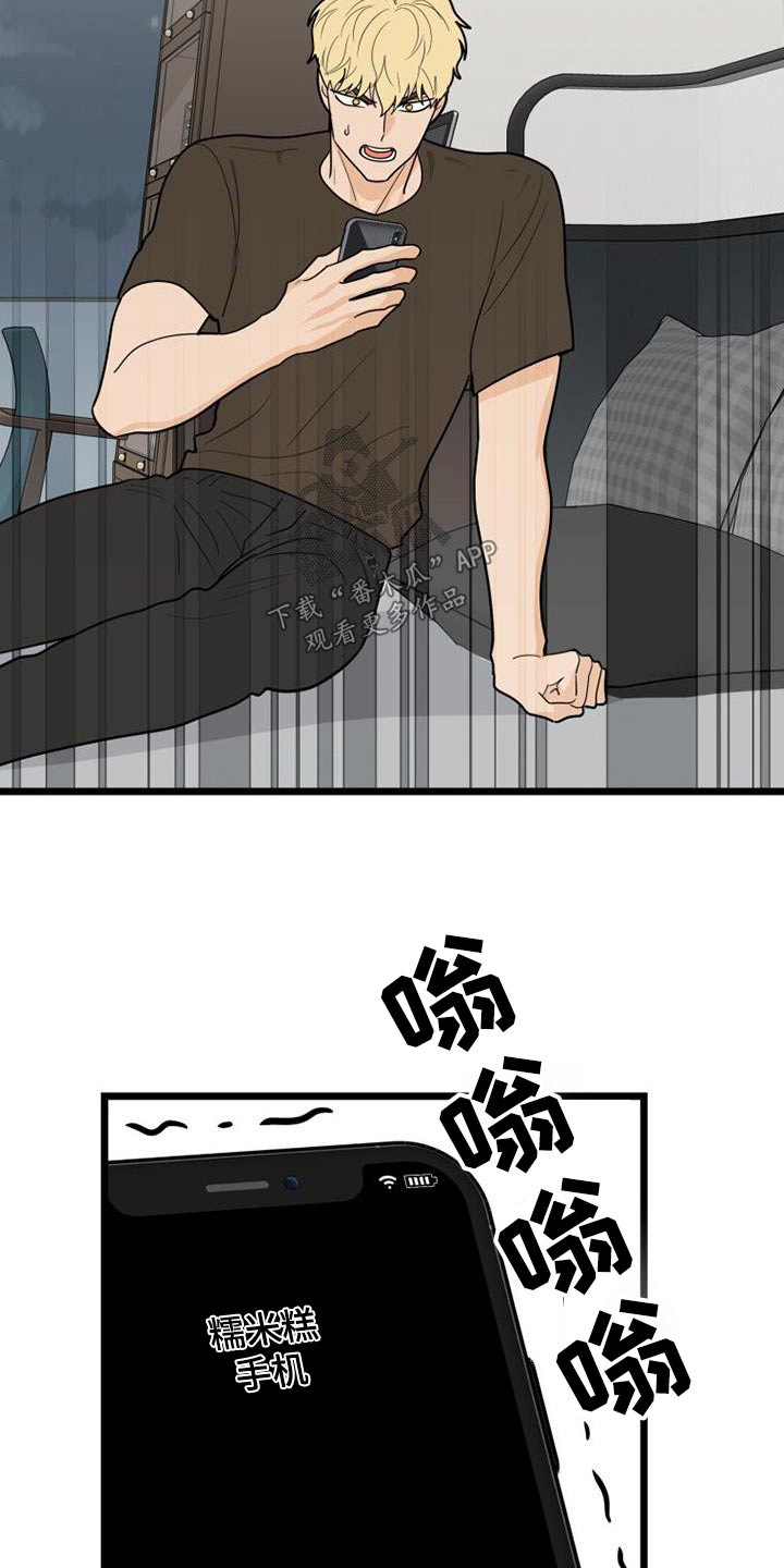 第70章：结束了4