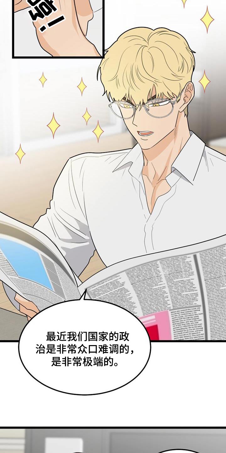 第47章：都离开了2