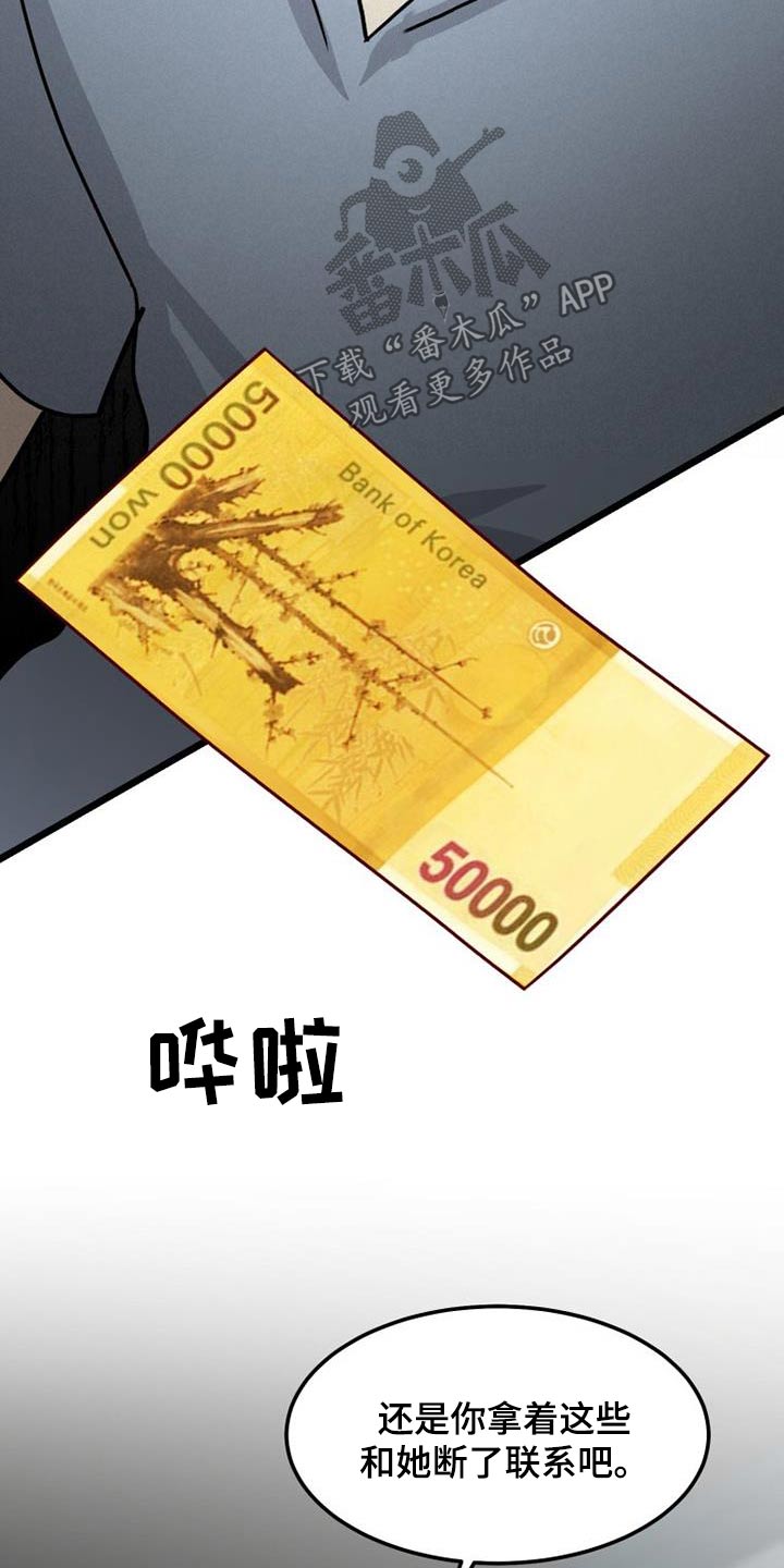 第62章：虚惊一场2