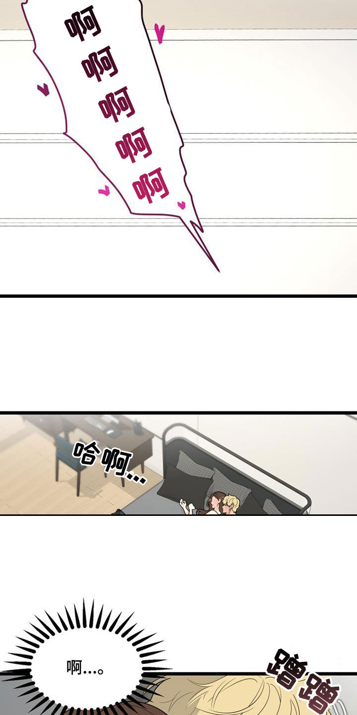 第39章：头一回1