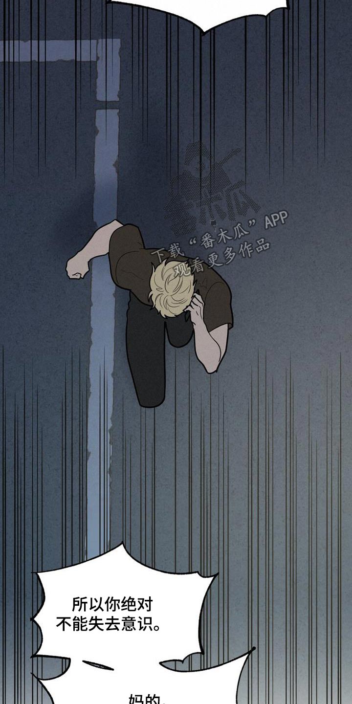 第75章：在哪里2