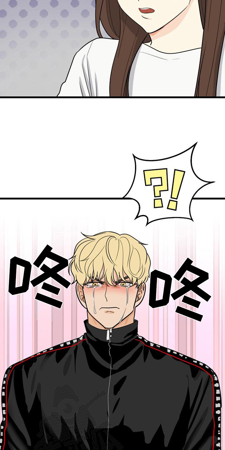 第17章：带回家1