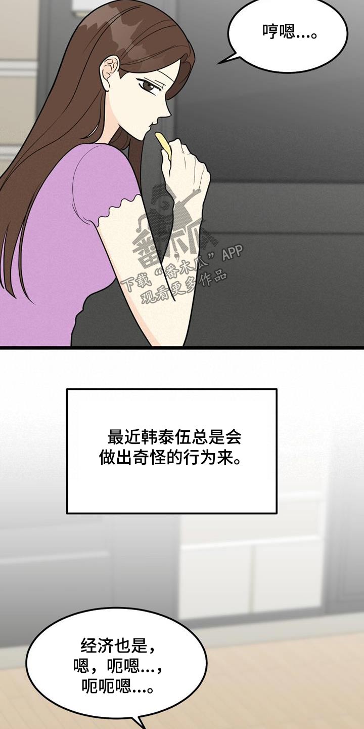 第47章：都离开了3