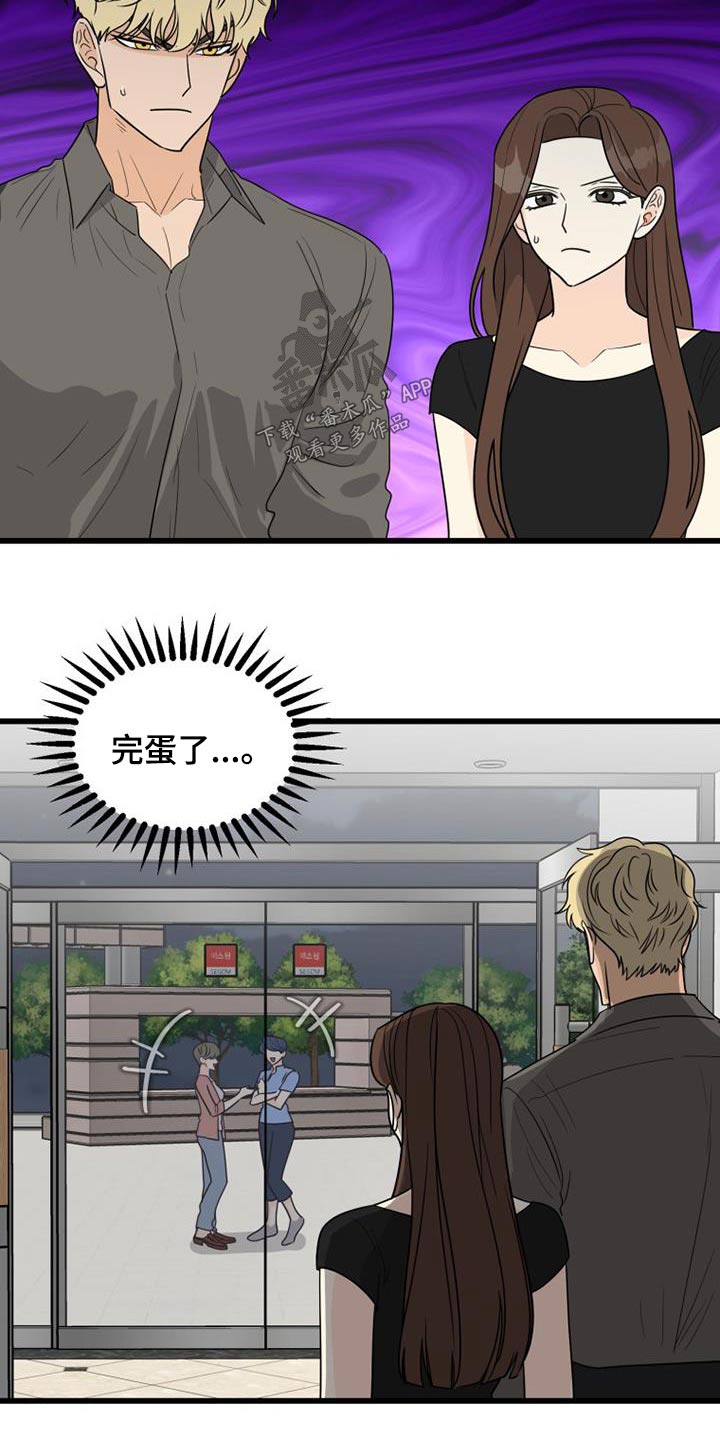 第28章：伏特加1