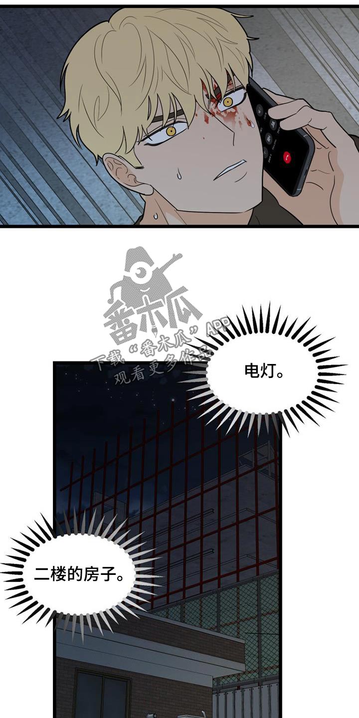 第75章：在哪里4