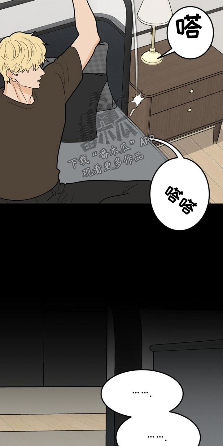 第73章：还有机会2