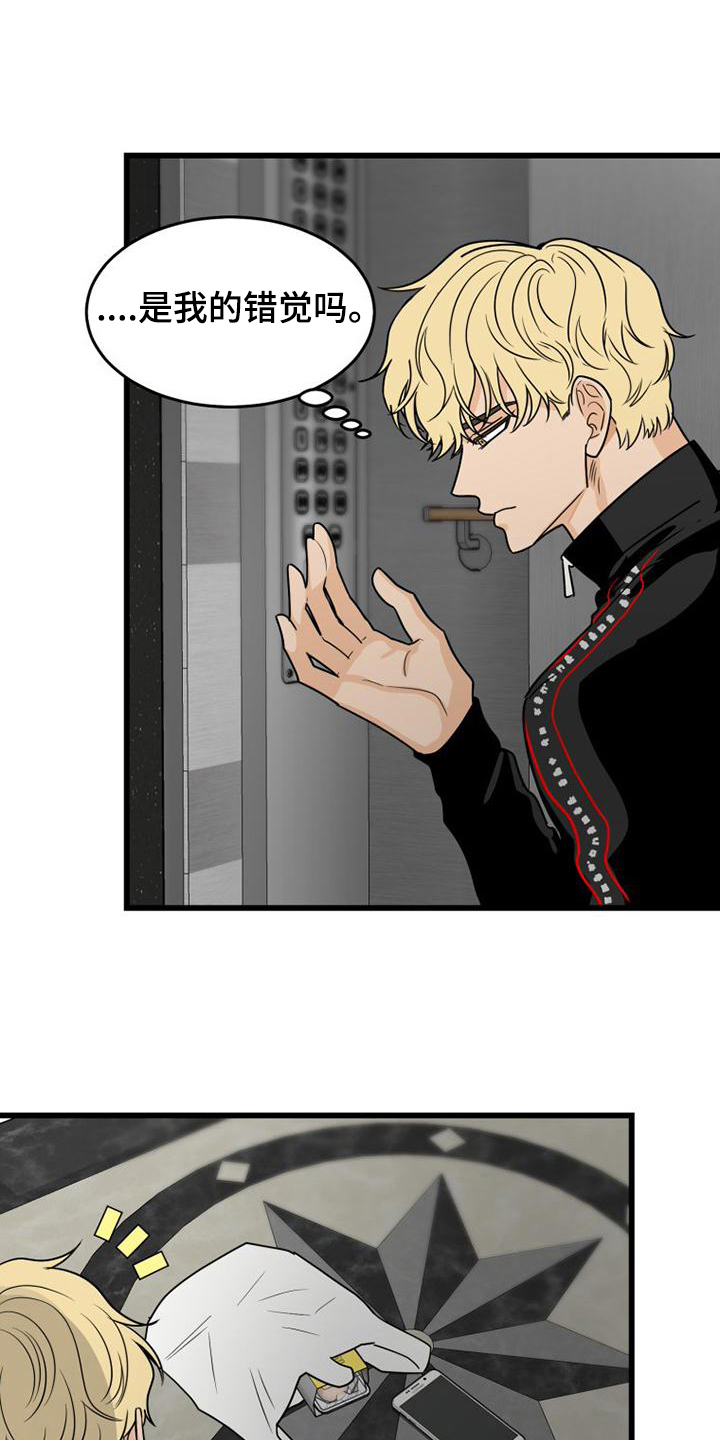 第16章：找上门1