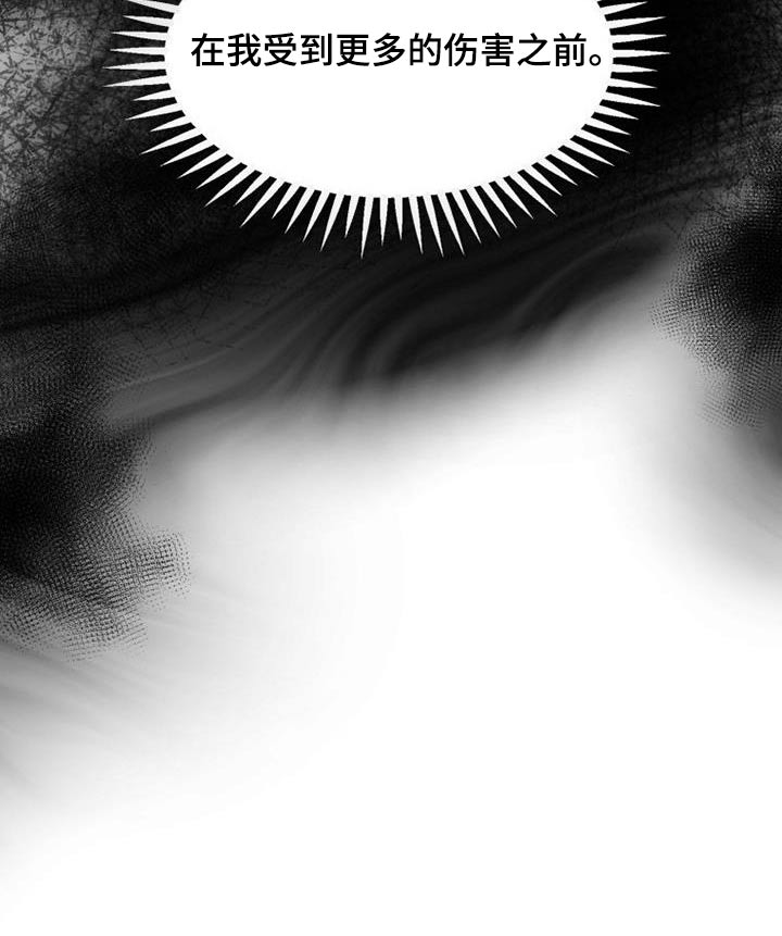 第47章：都离开了0