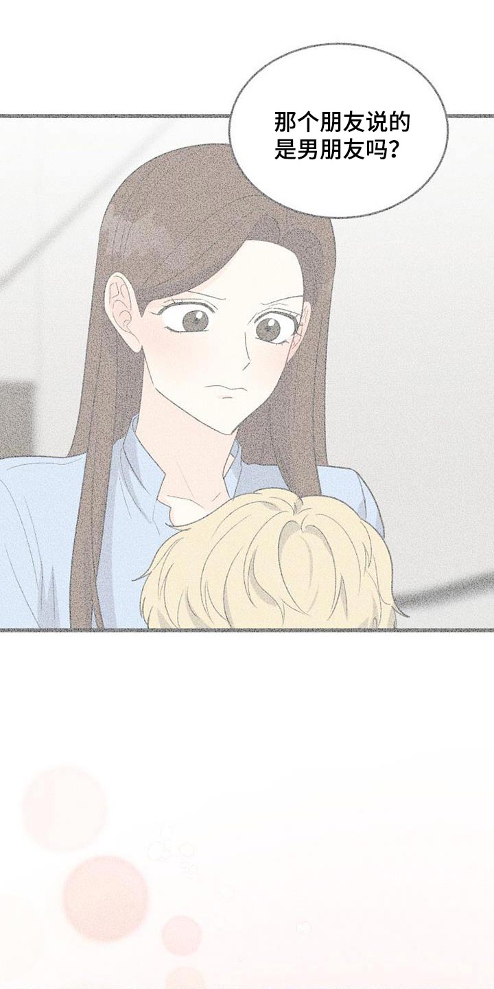 第73章：还有机会2