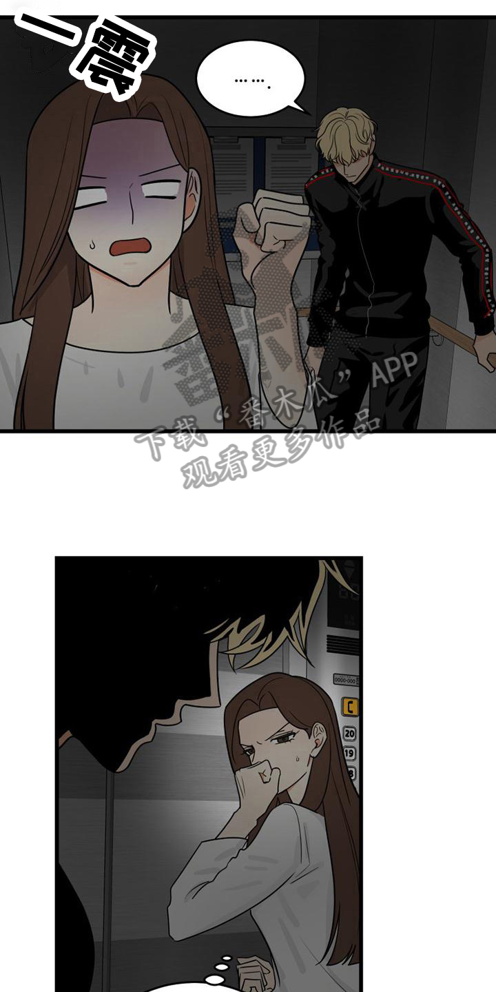 第14章：幽闭症2