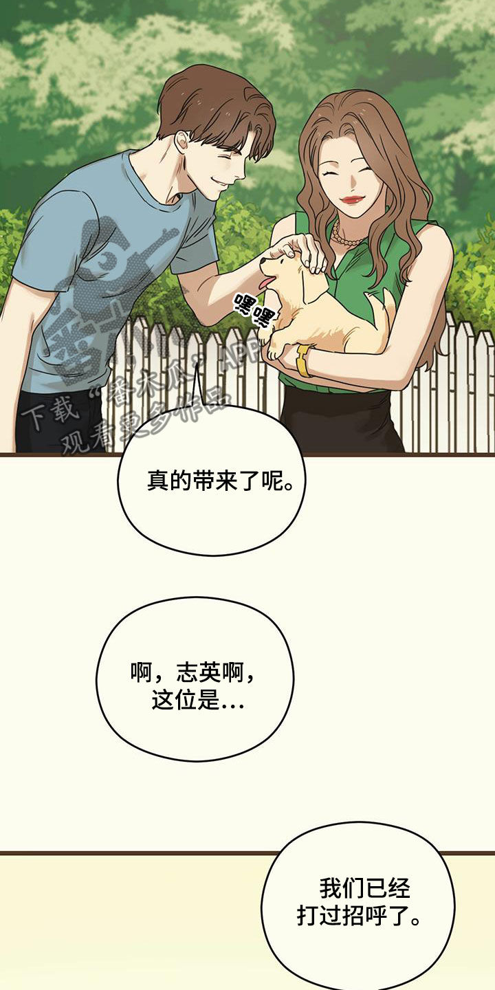 第50章：订婚宴1