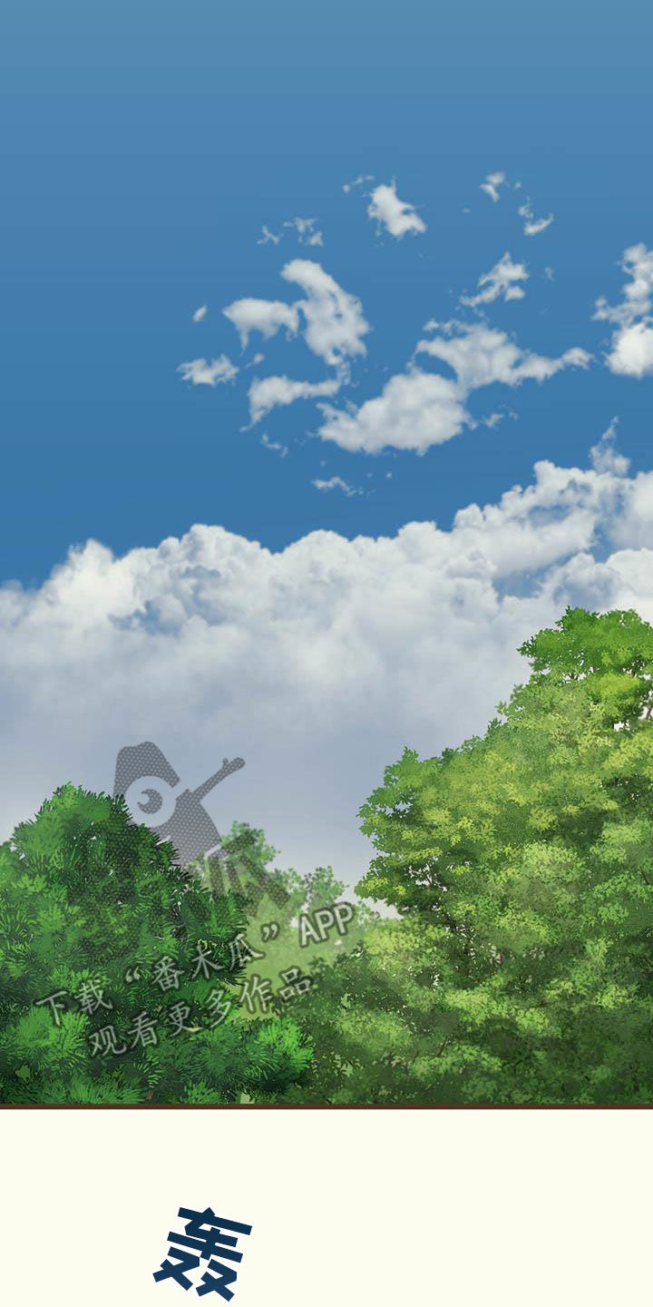 第34章：互惠互利4