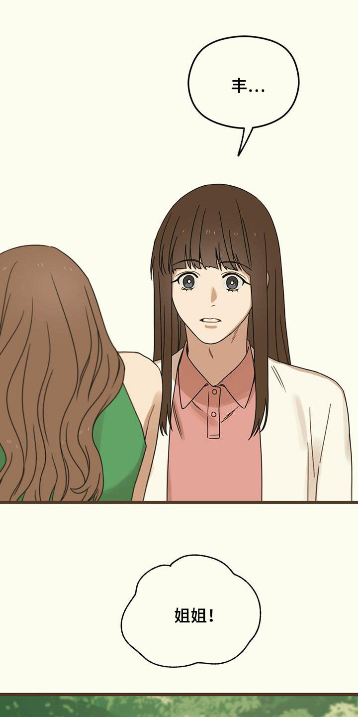 第50章：订婚宴0