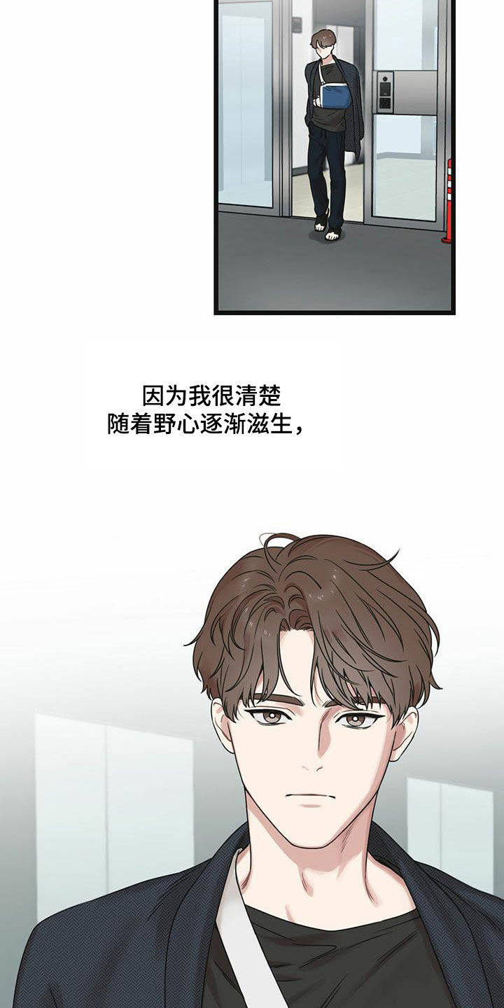 第37章：你认识我吧？1