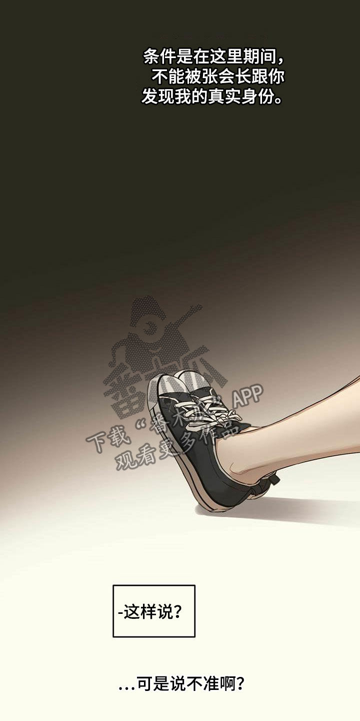 第35章：高兴不起来4