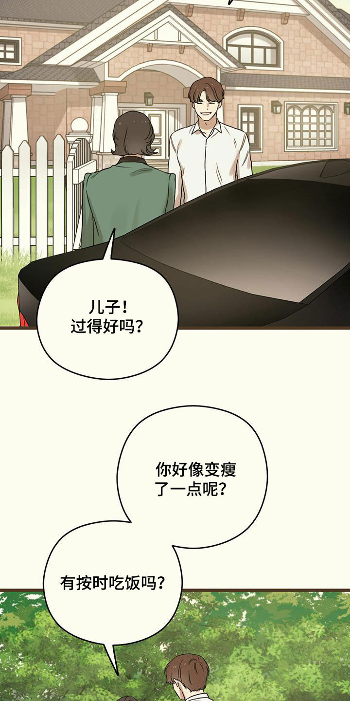 第46章：不求回报3