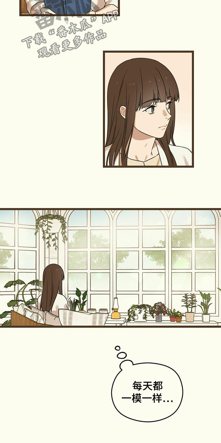 第28章：冒牌货2