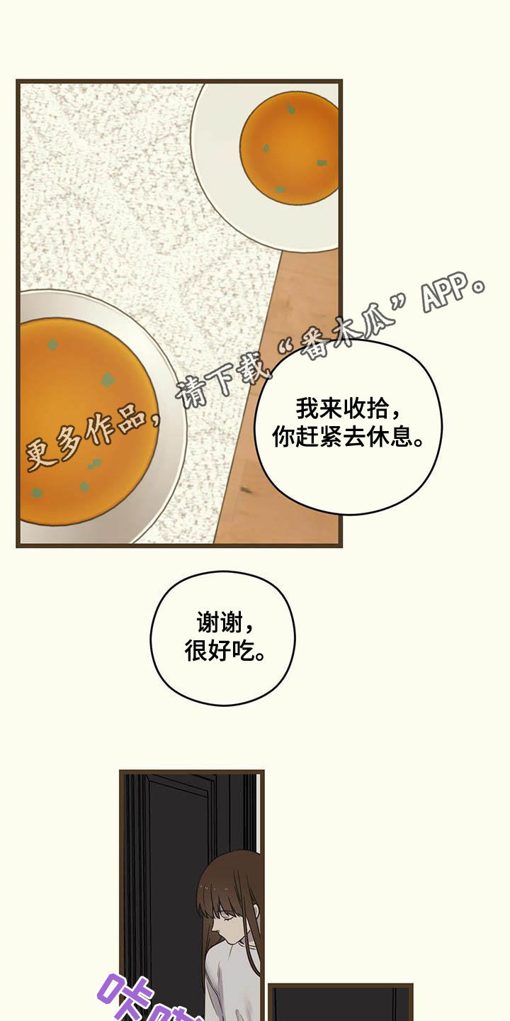 第31章：生病0