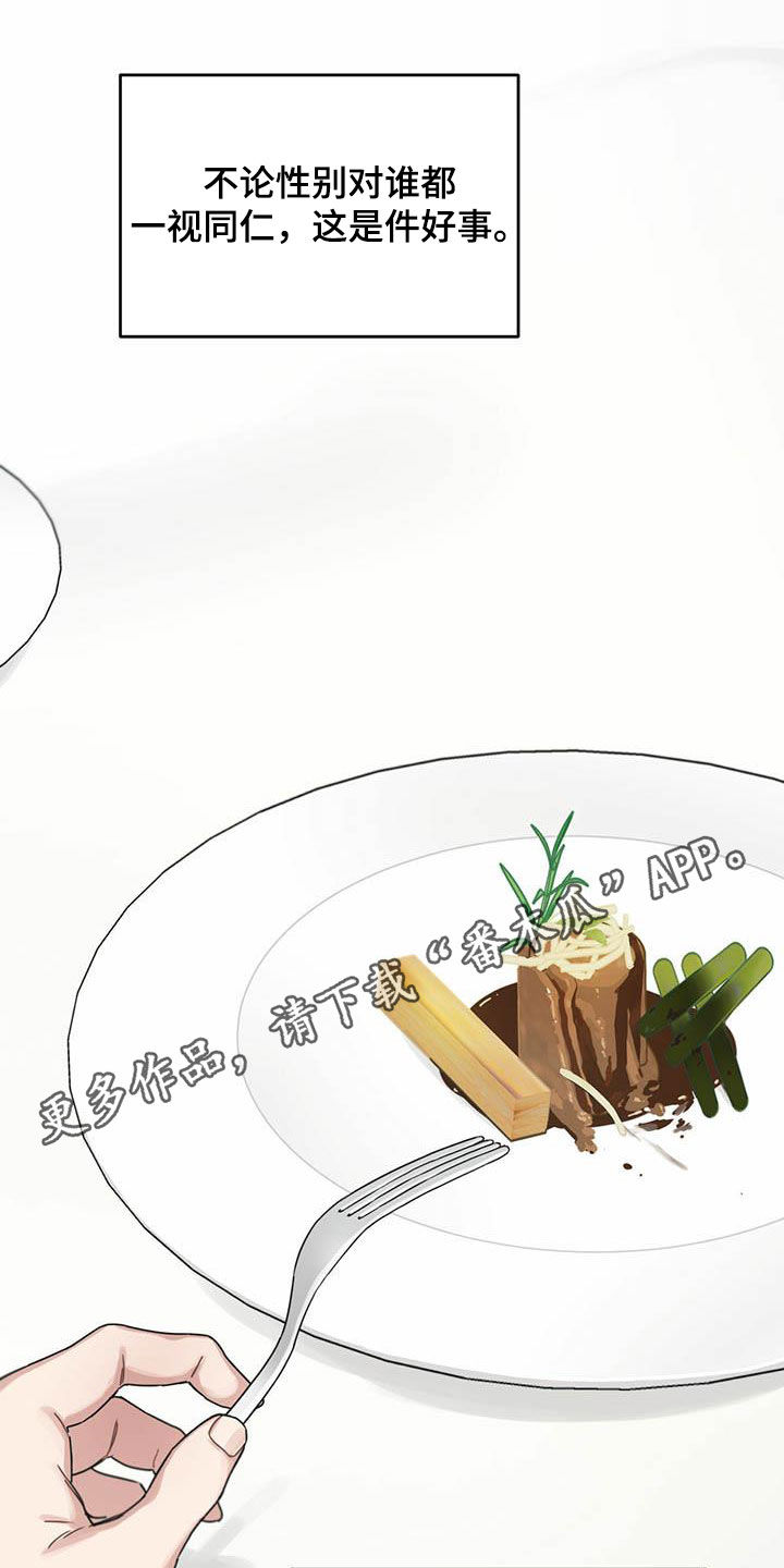 第43章：我来接你0