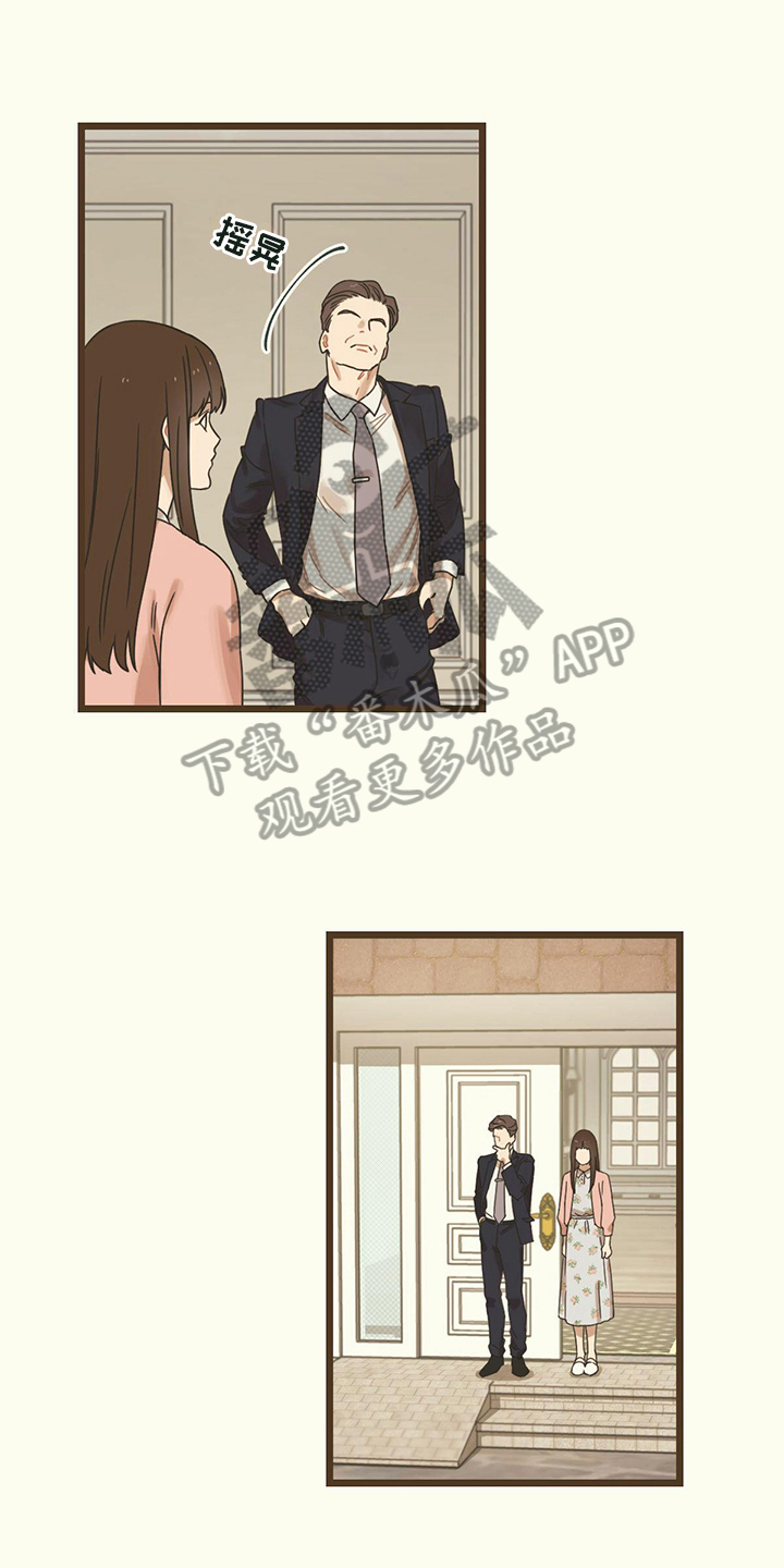 第15章：一起用餐0