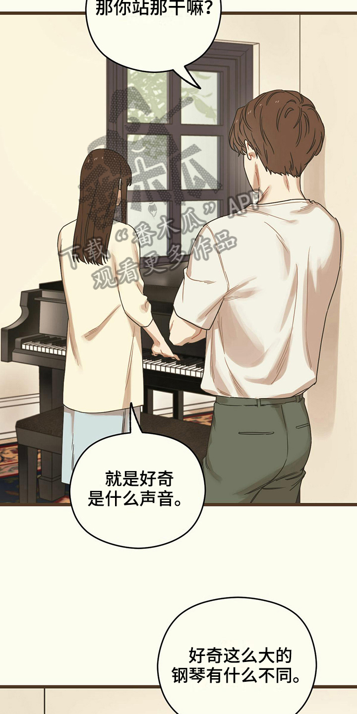 第20章：钢琴4