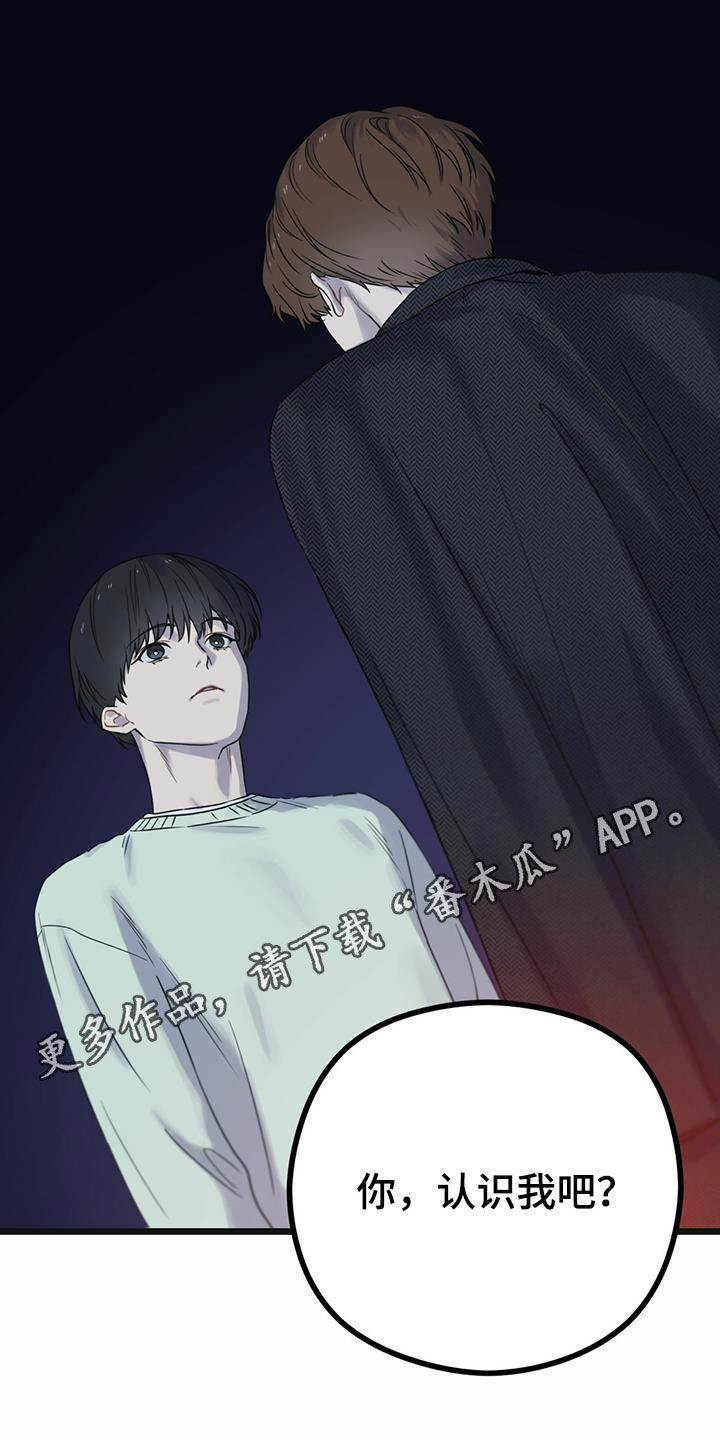 第38章：谈何原谅0