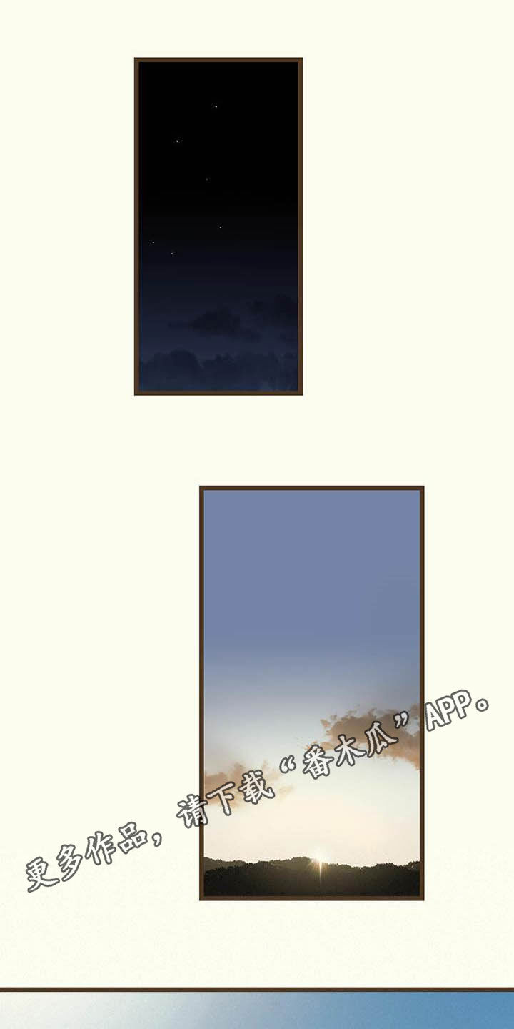 第34章：互惠互利0