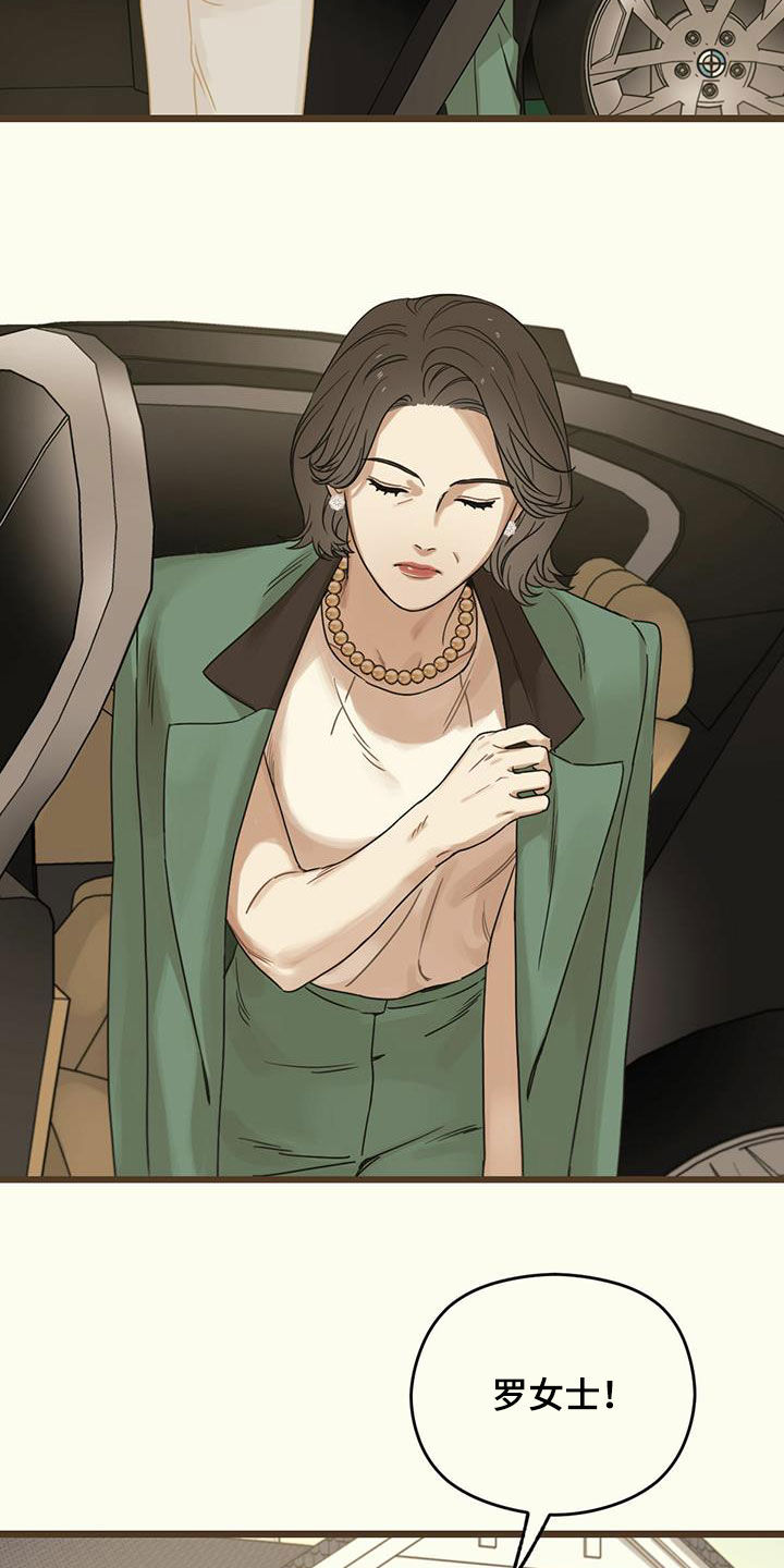 第46章：不求回报2