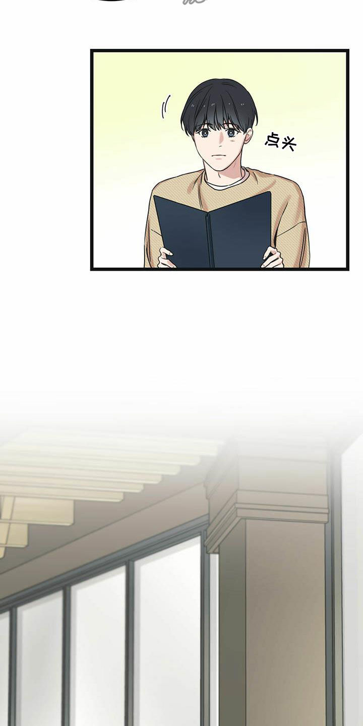 第42章：一视同仁4