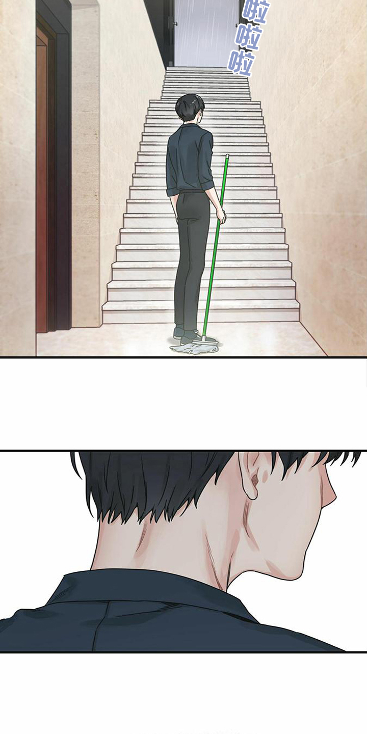 第2章：不认识3