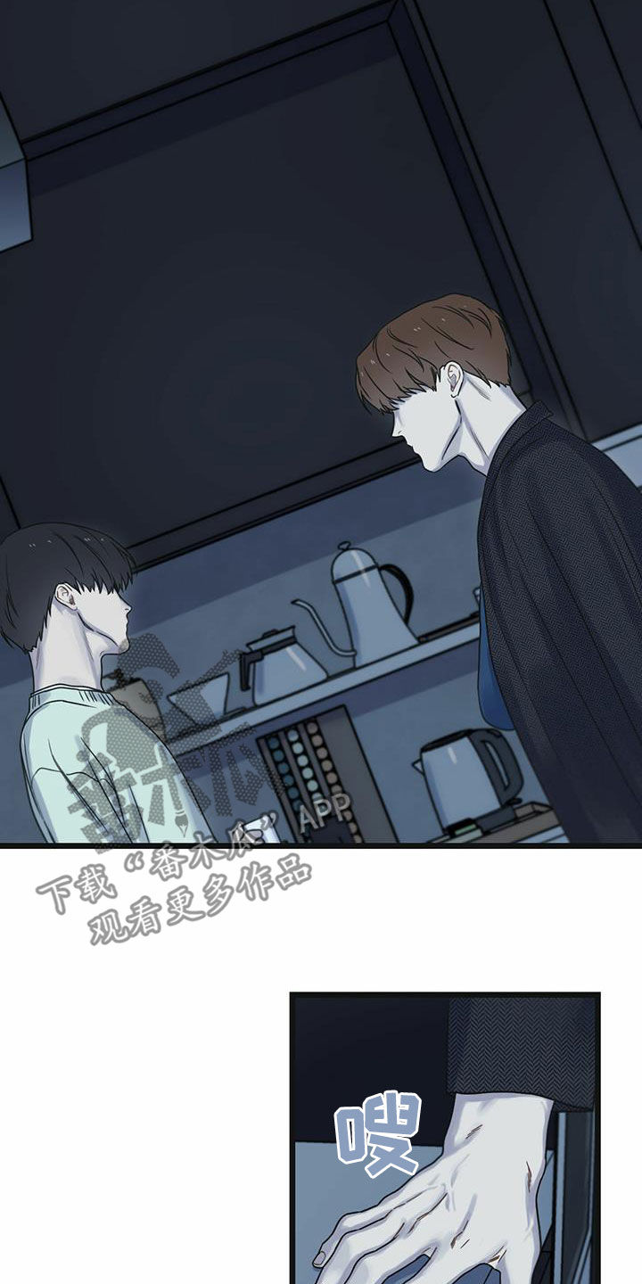 第39章：帮帮我2