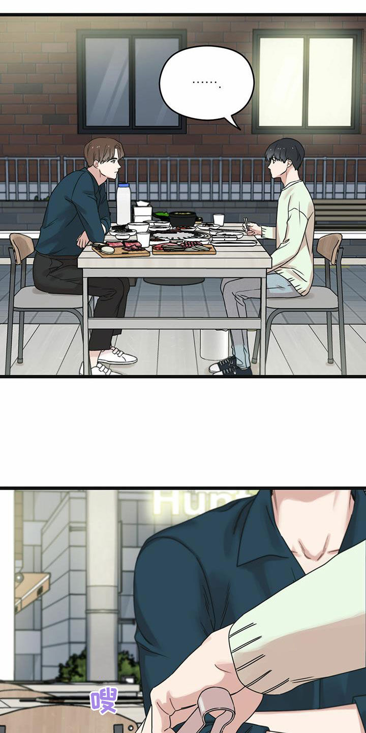 第52章：知情权3