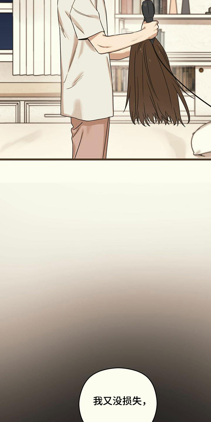 第44章：假订婚1