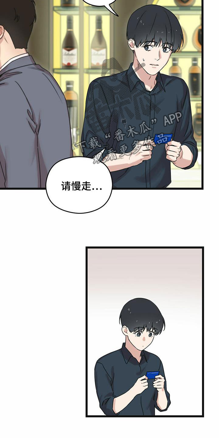 第40章：下定决心4