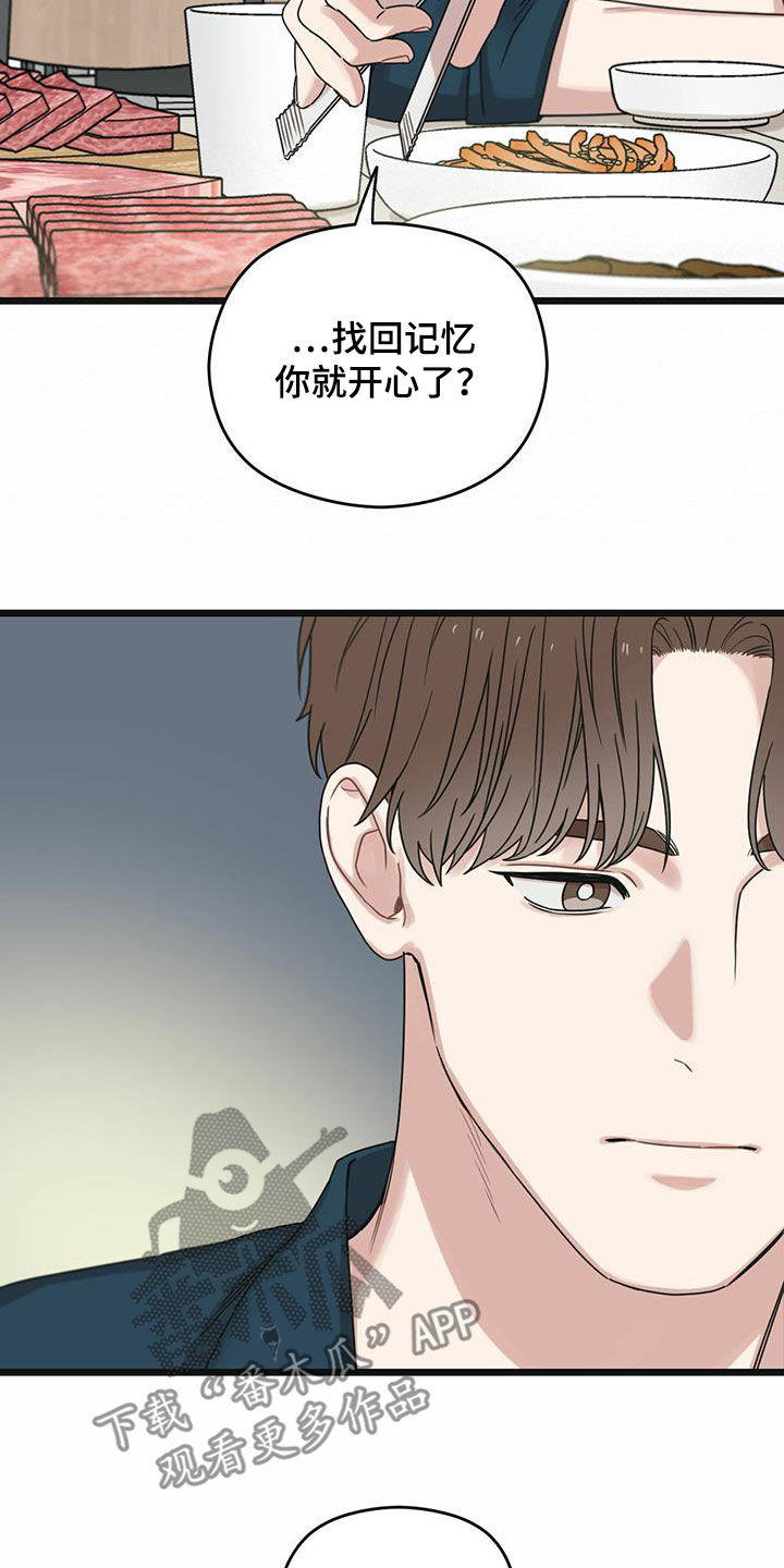 第52章：知情权4