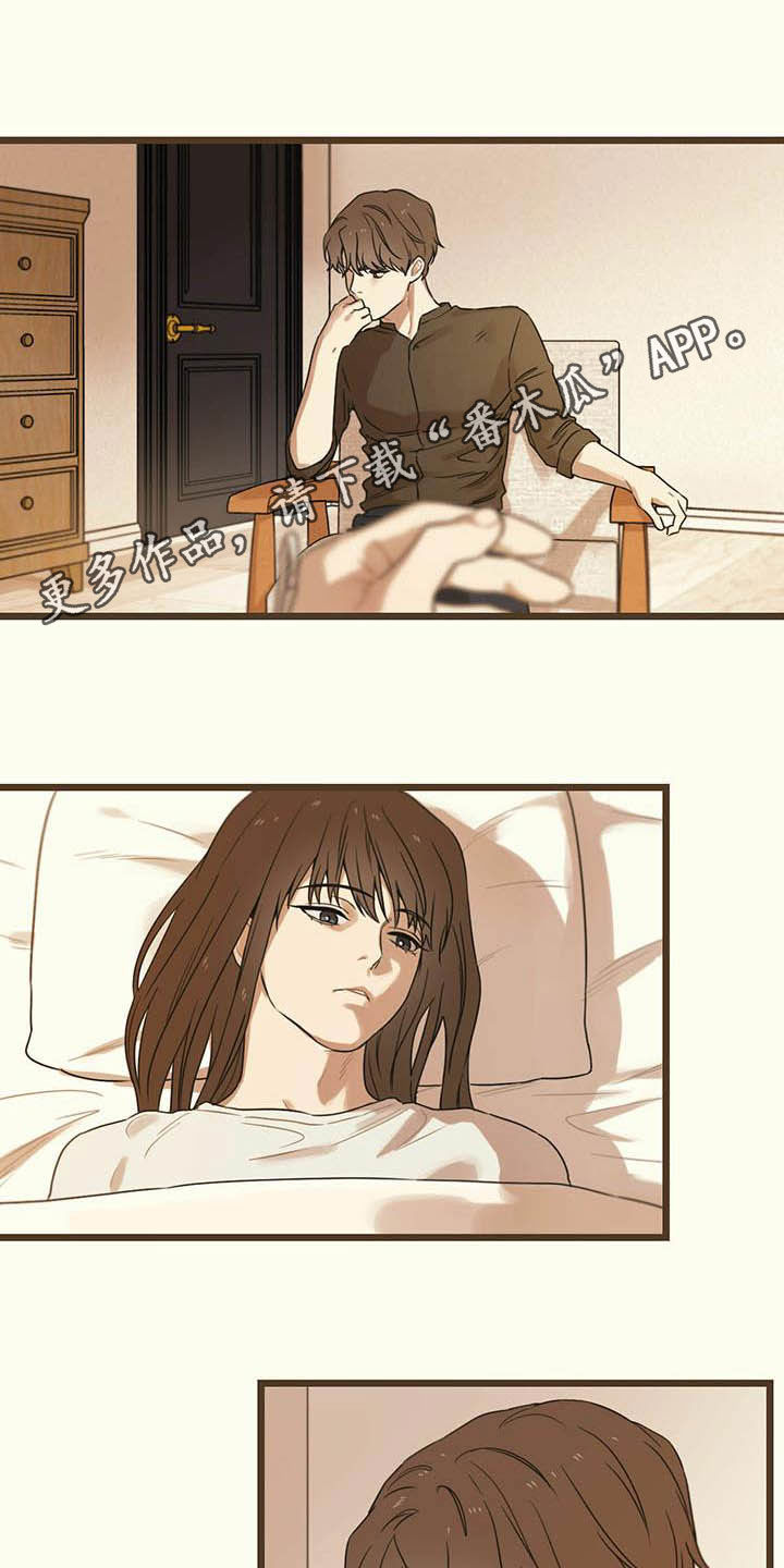 第33章：这算什么0