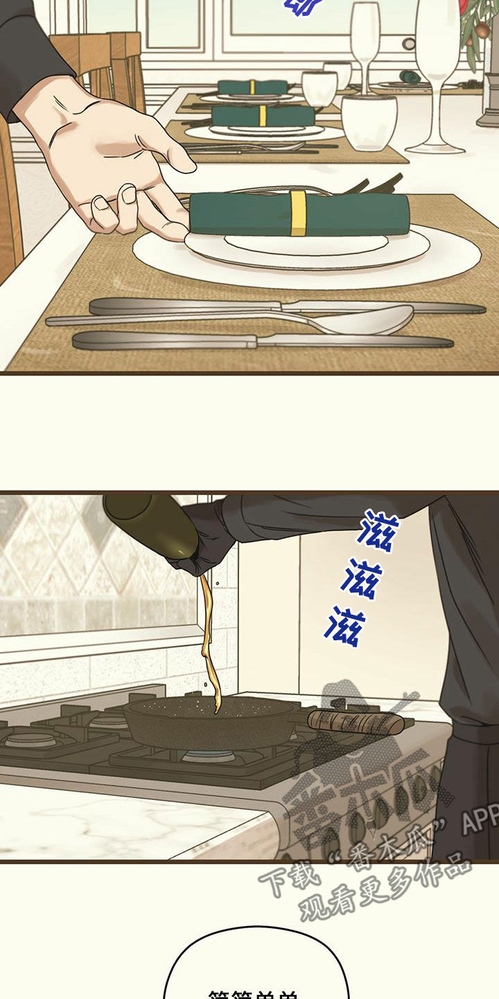 第50章：订婚宴1