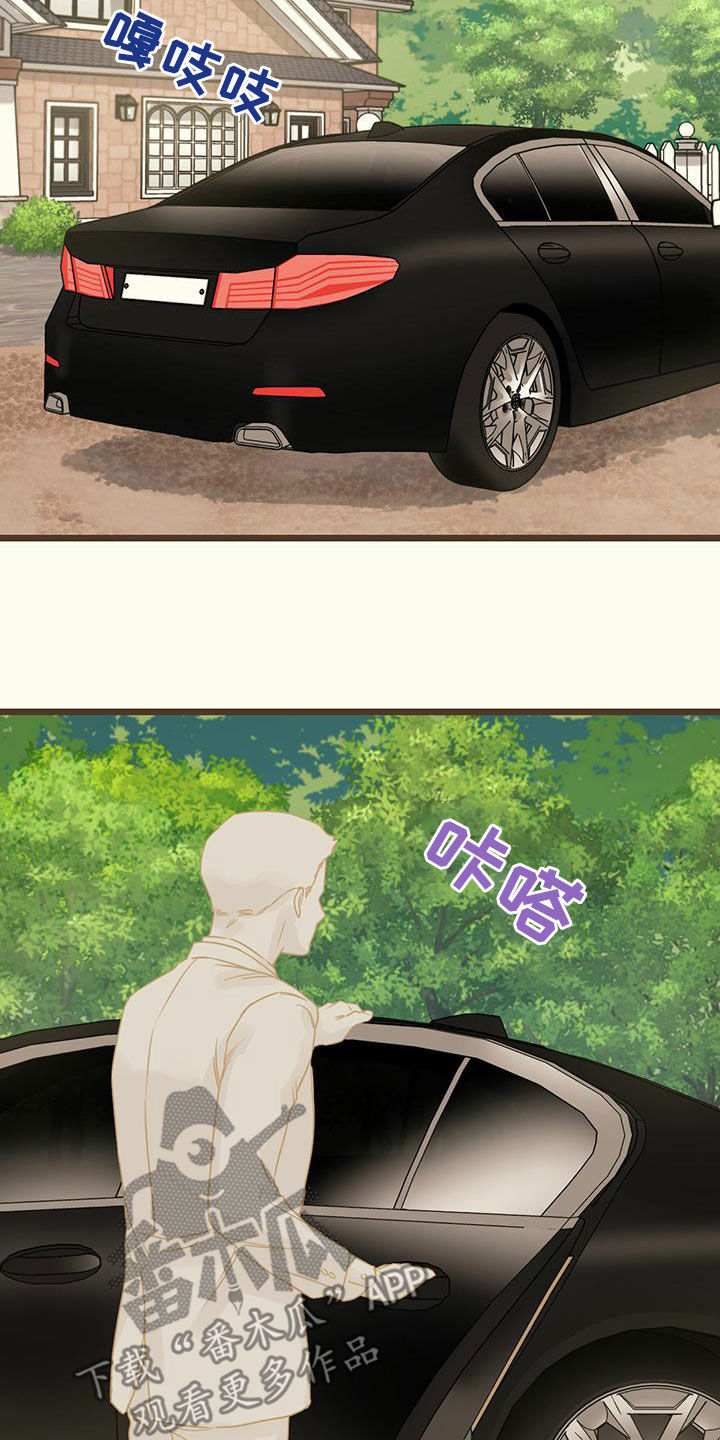 第46章：不求回报1