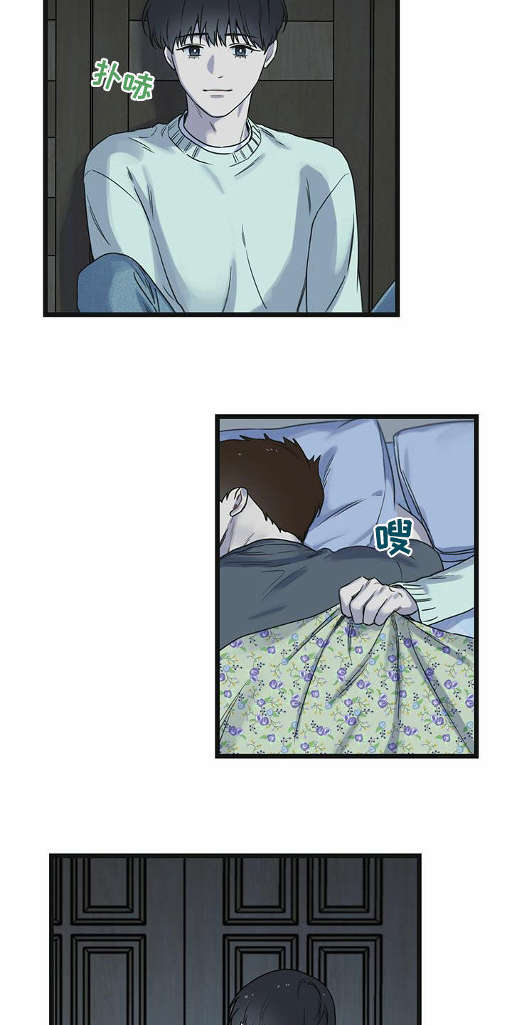 第39章：帮帮我3