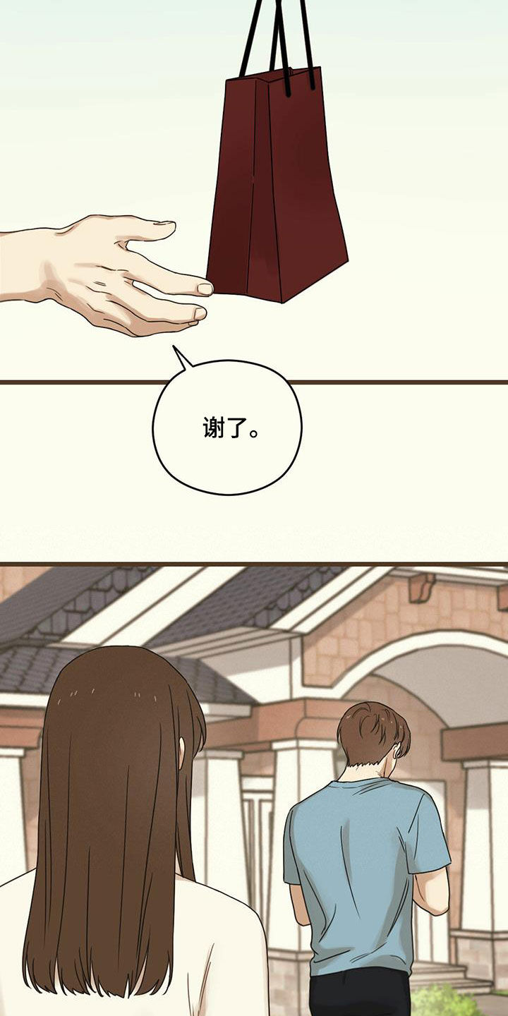 第50章：订婚宴4