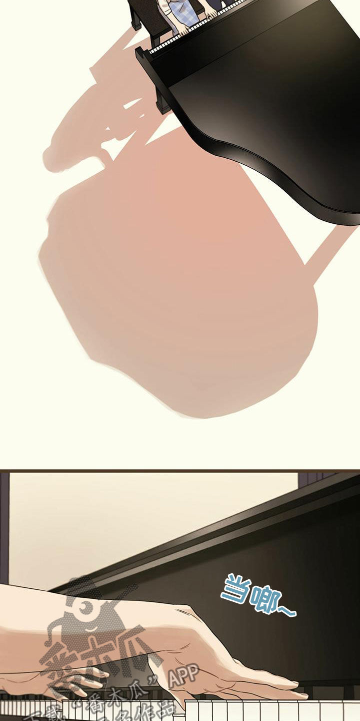 第47章：弹钢琴2