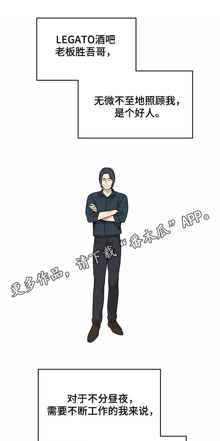 第25章：期待又失望0