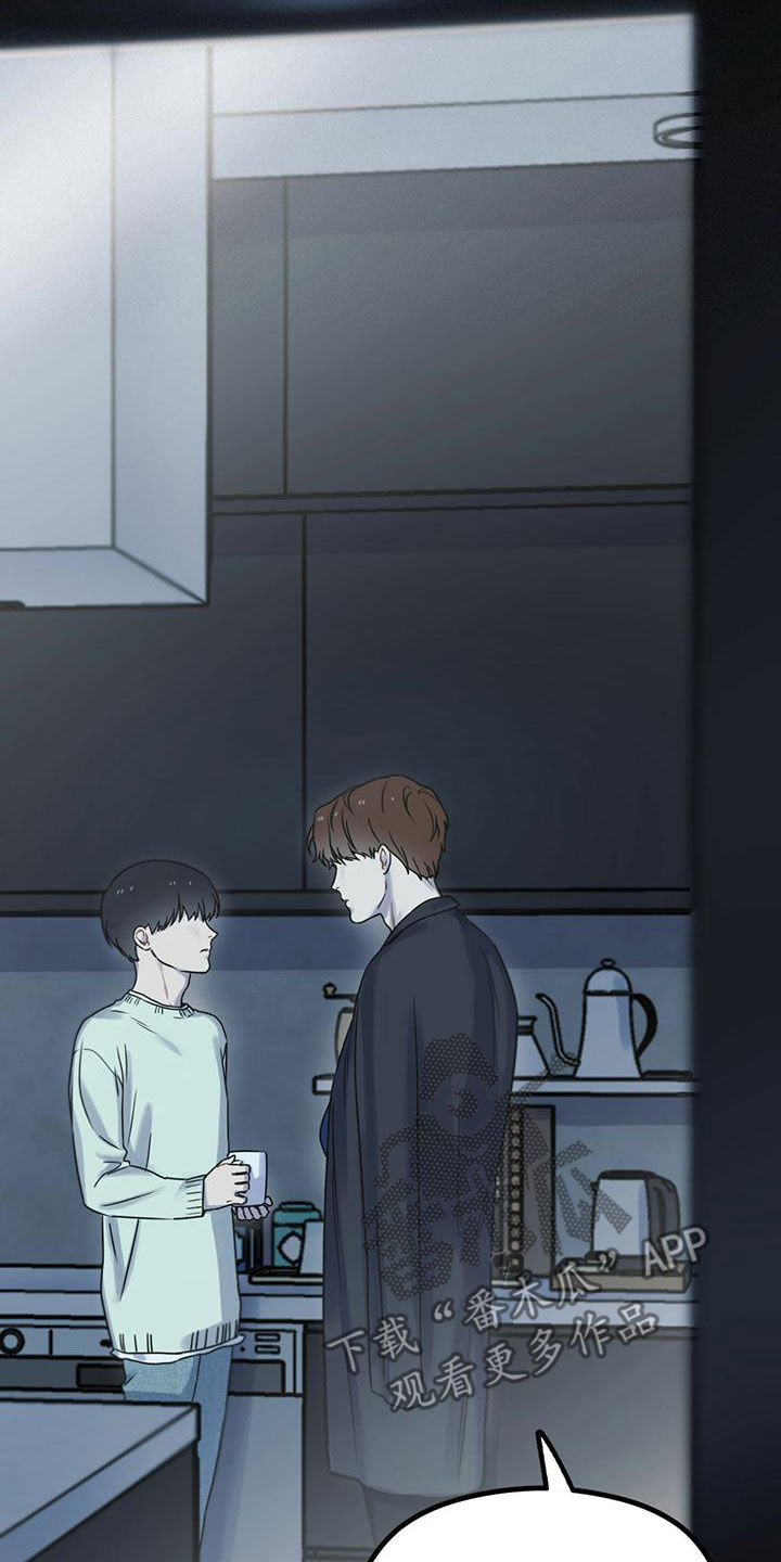 第39章：帮帮我4