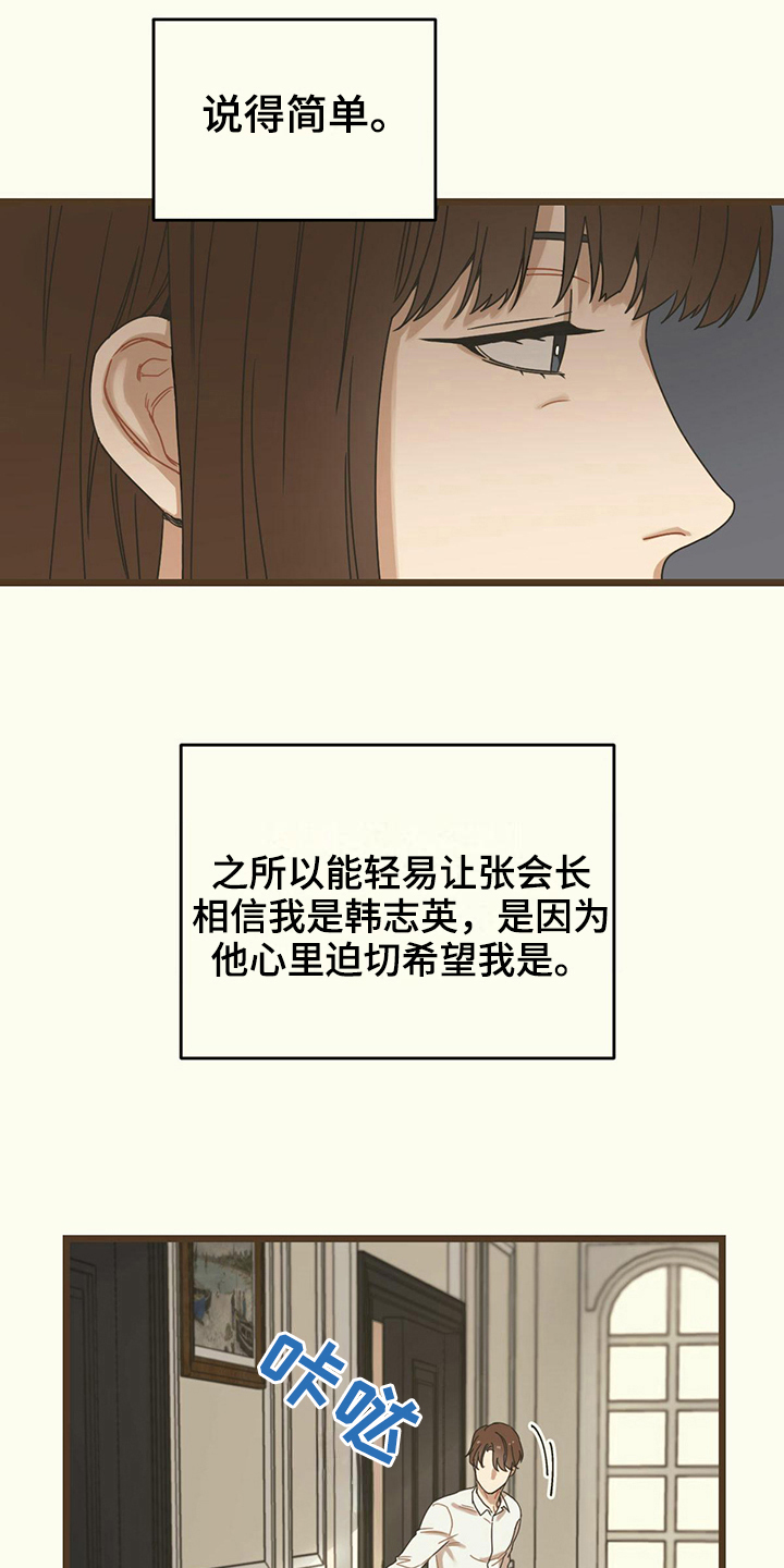 第15章：一起用餐4