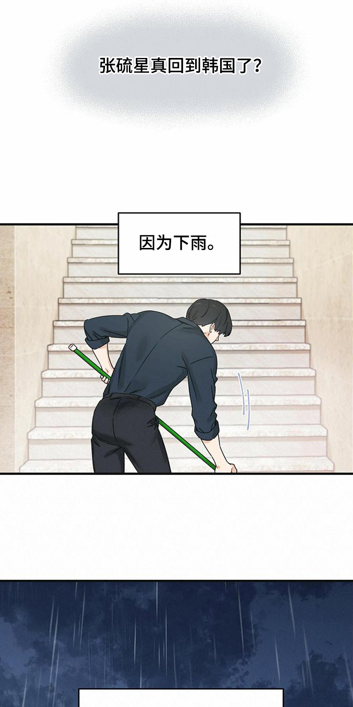 第2章：不认识4