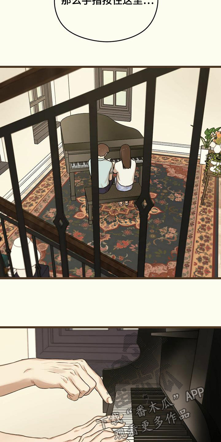 第47章：弹钢琴0